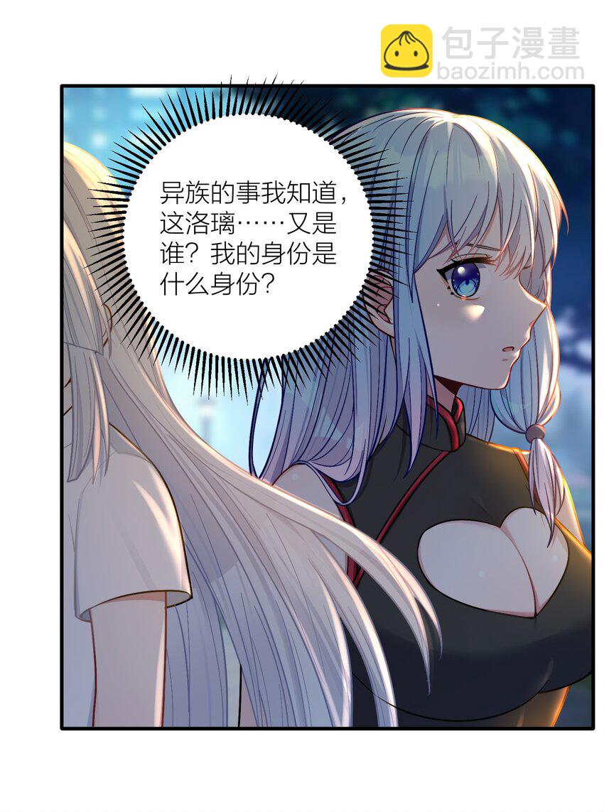 102 错综复杂的关系8