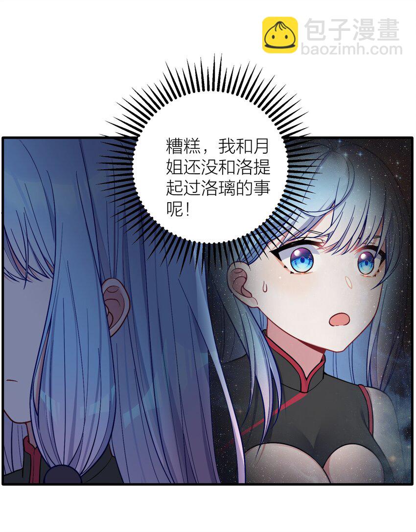 102 错综复杂的关系9