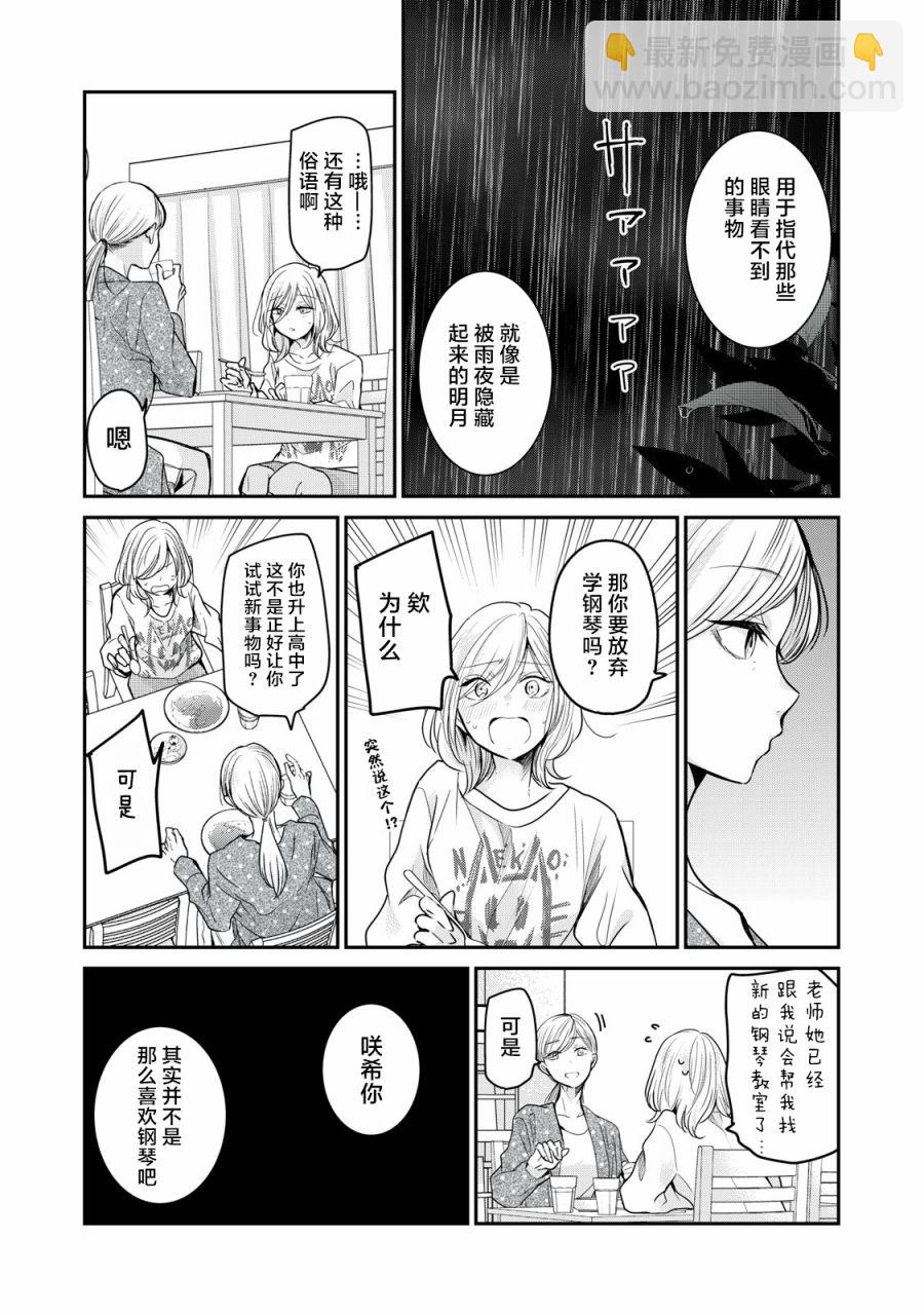 第01话15