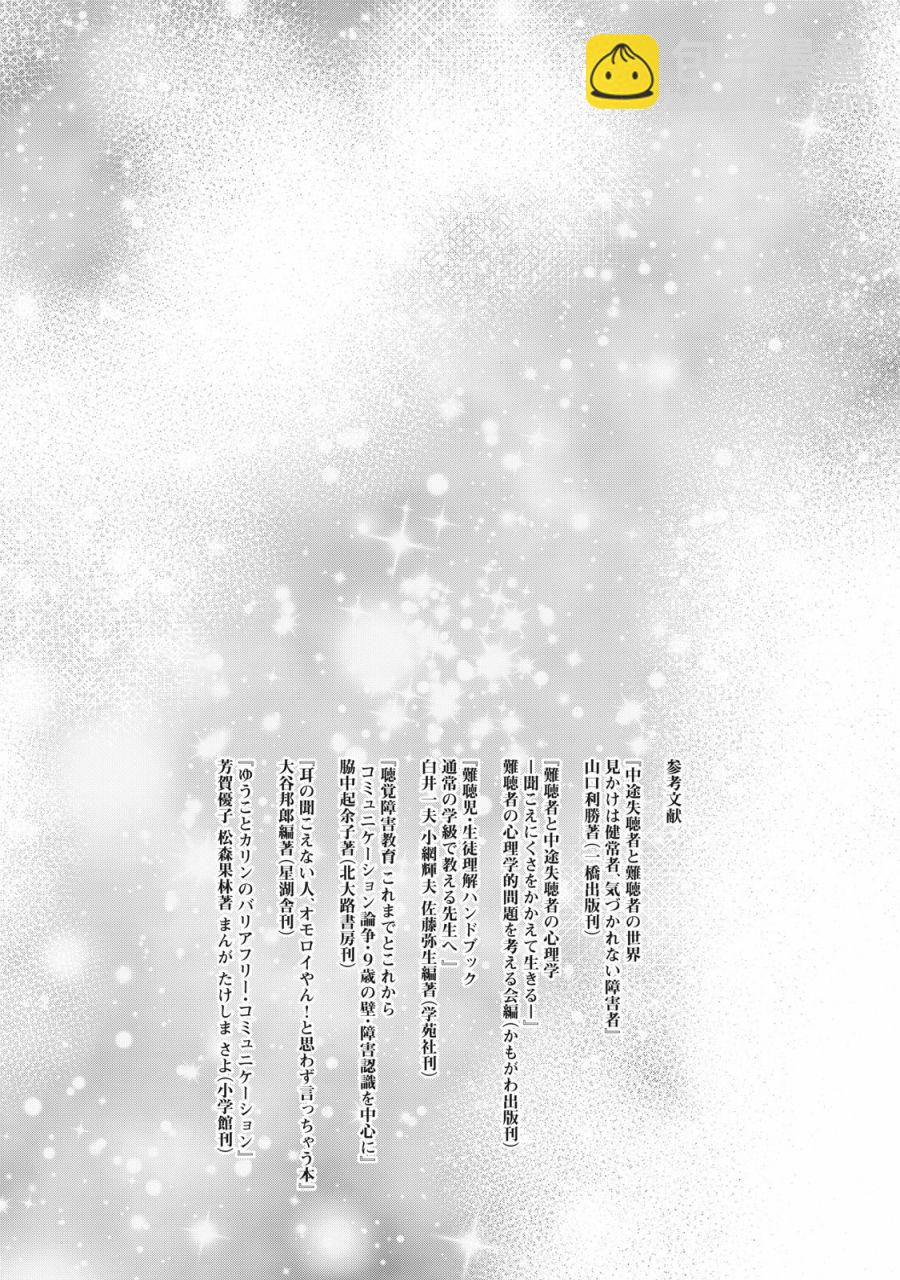 第01话2