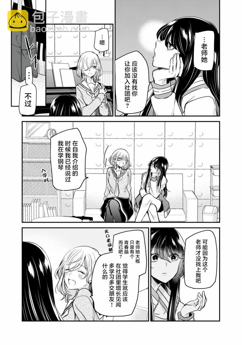 第05话10