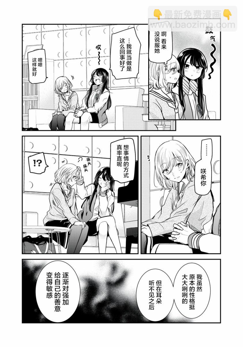 第05话11