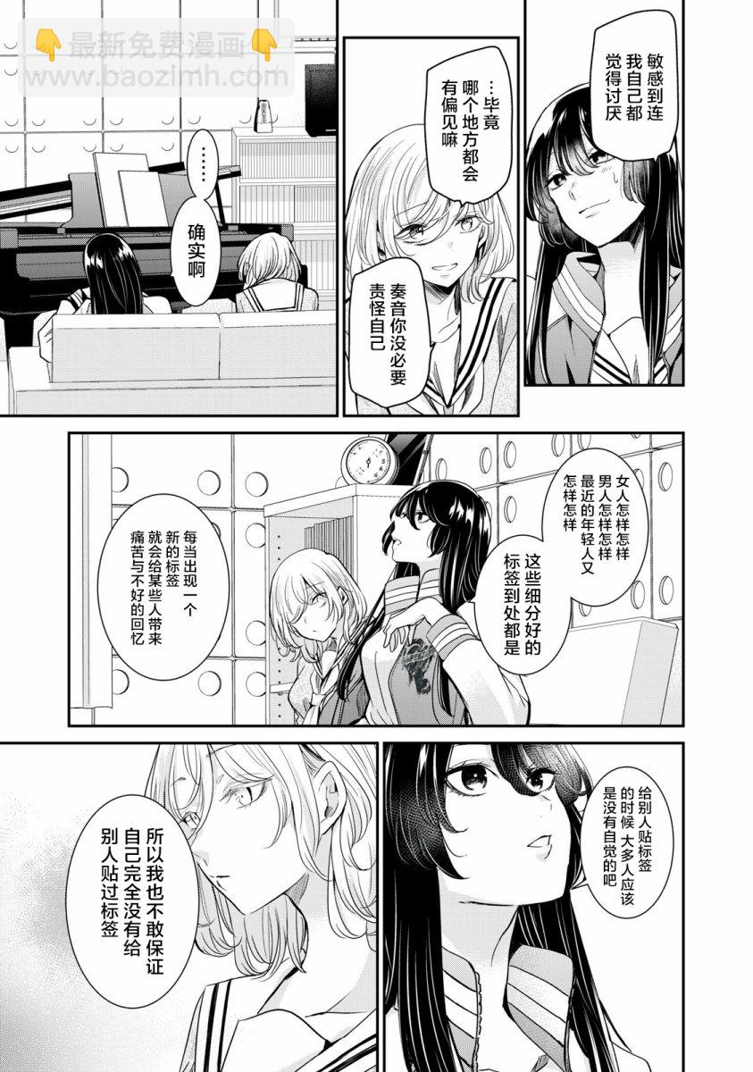 第05话12