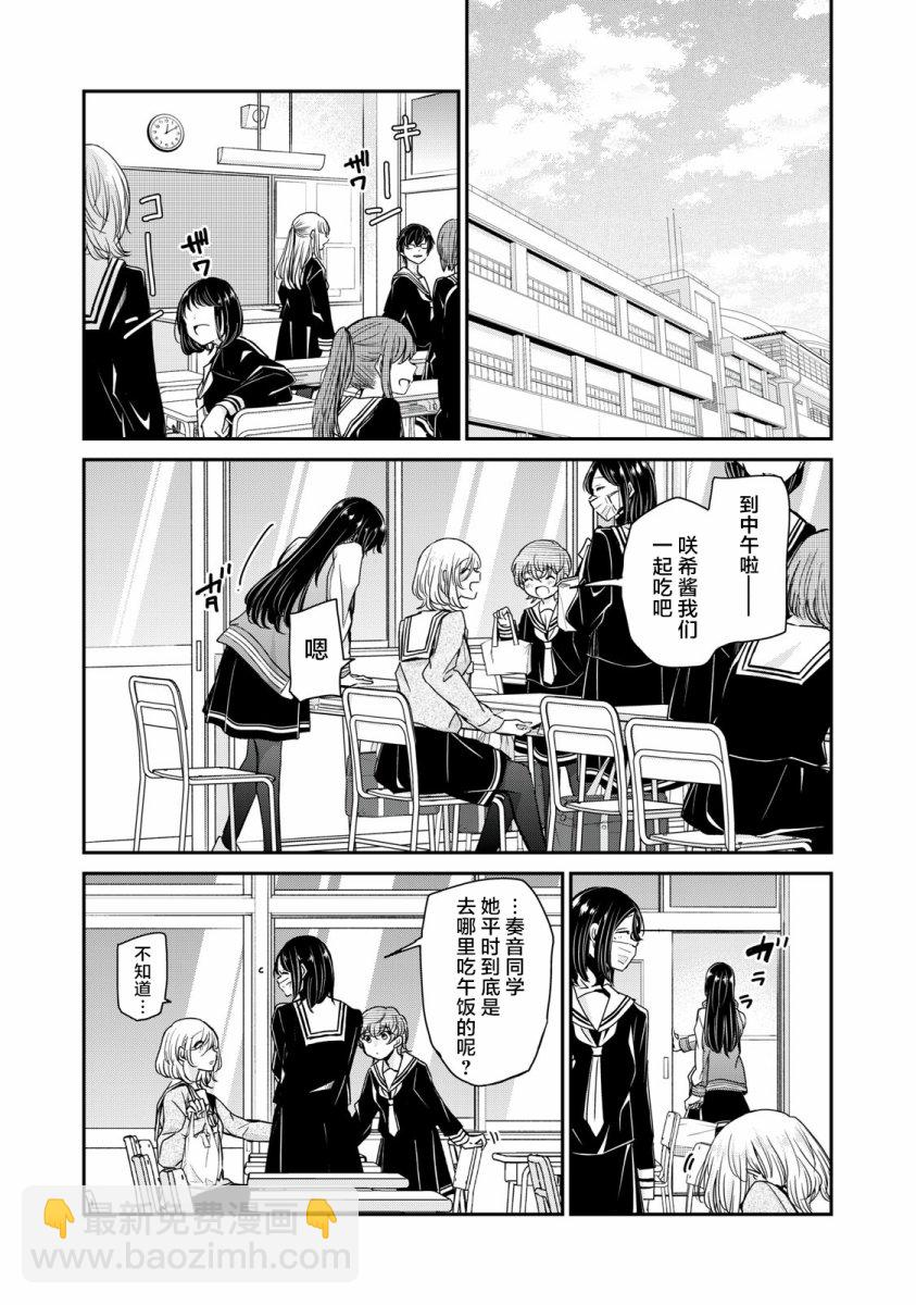 第05话13