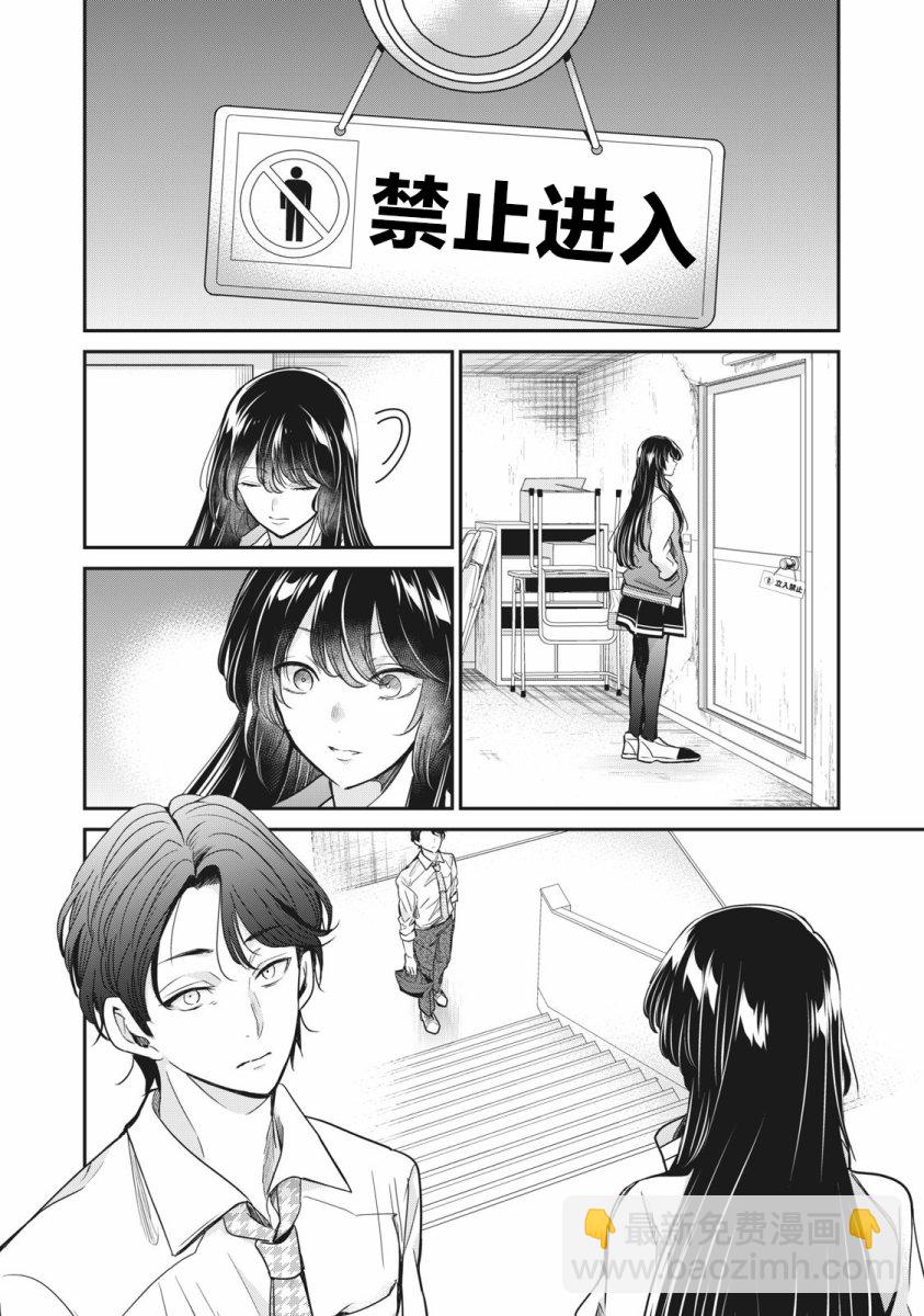 第05话15
