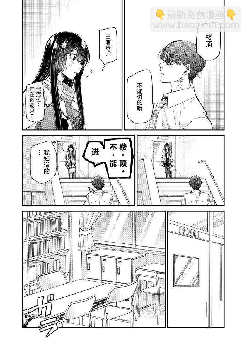 第05话16