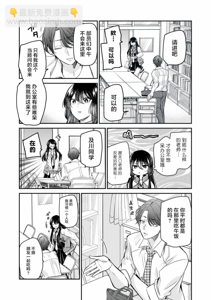 第05话17