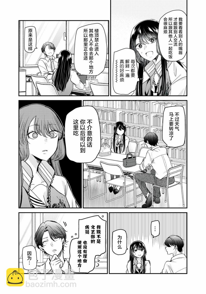 第05话18