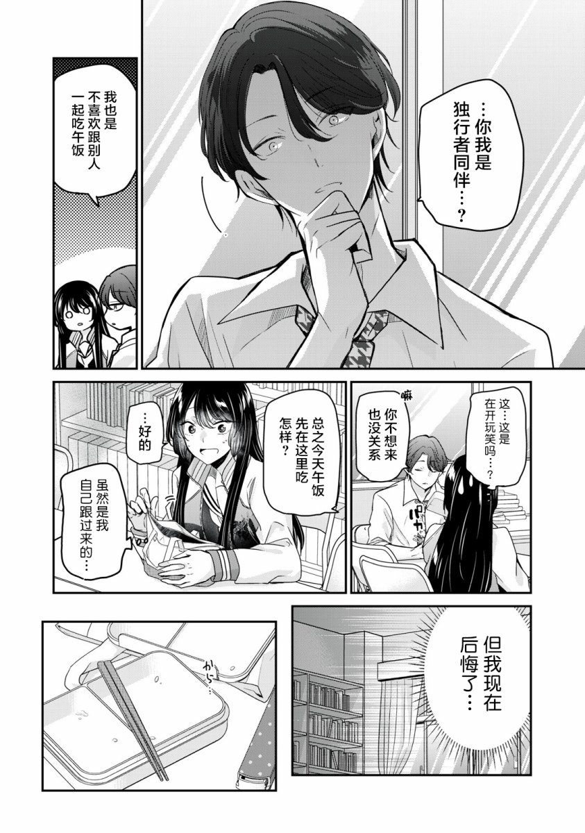 第05话19