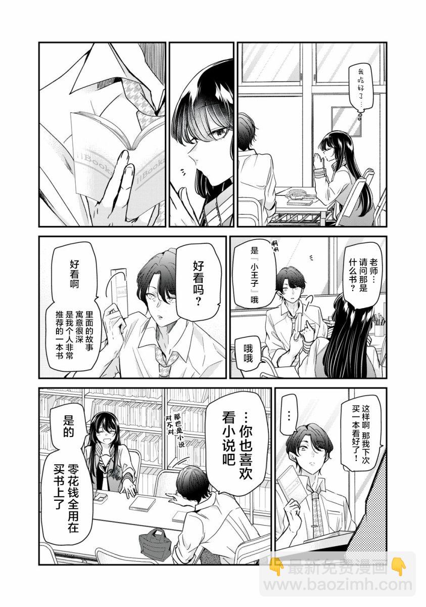 第05话20