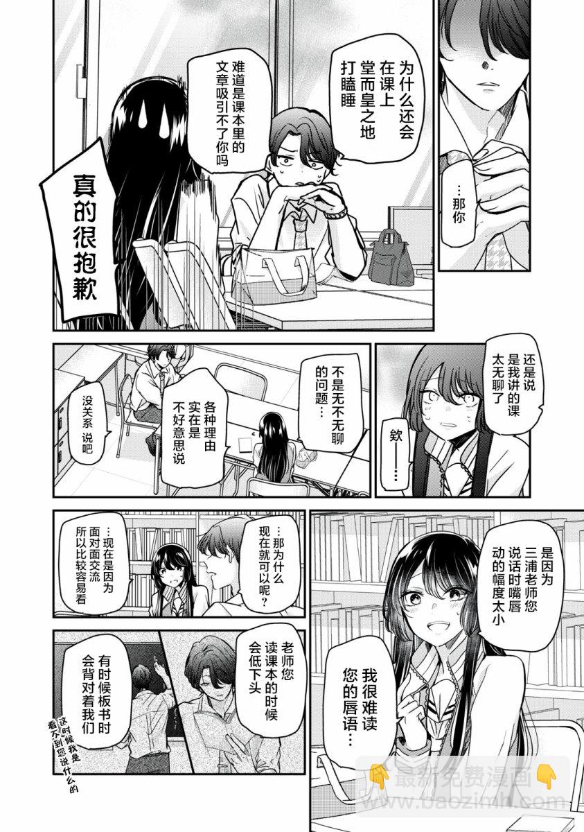 第05话21