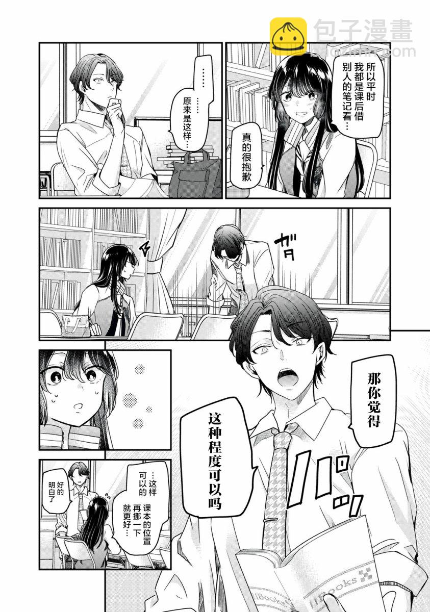 第05话22