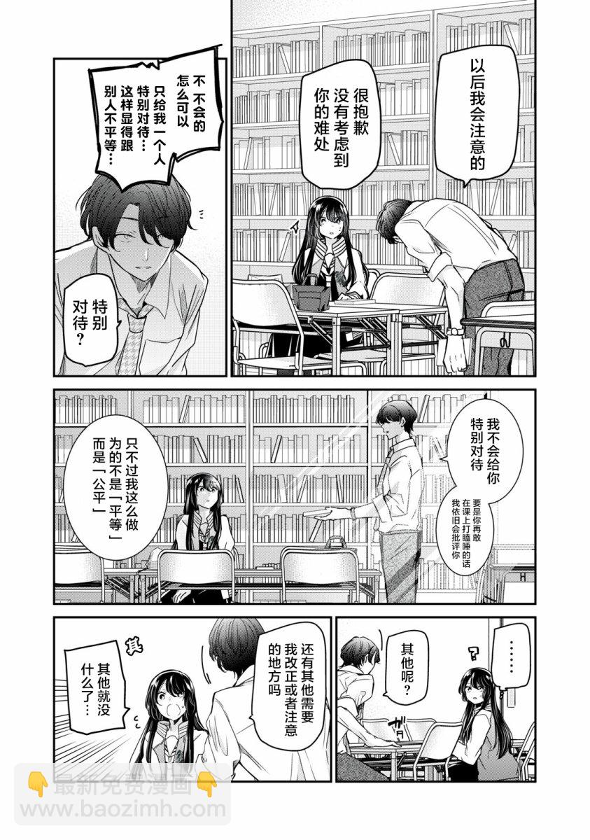第05话23