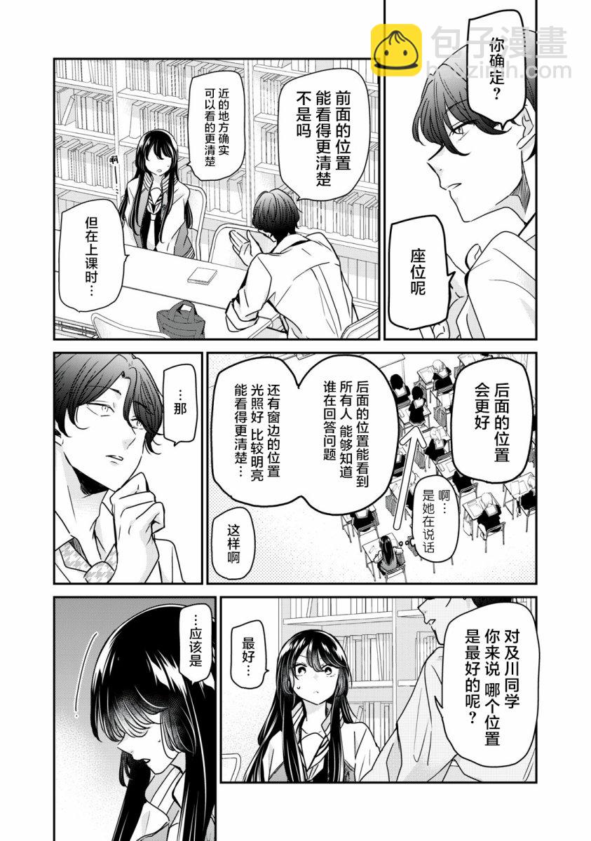 第05话24
