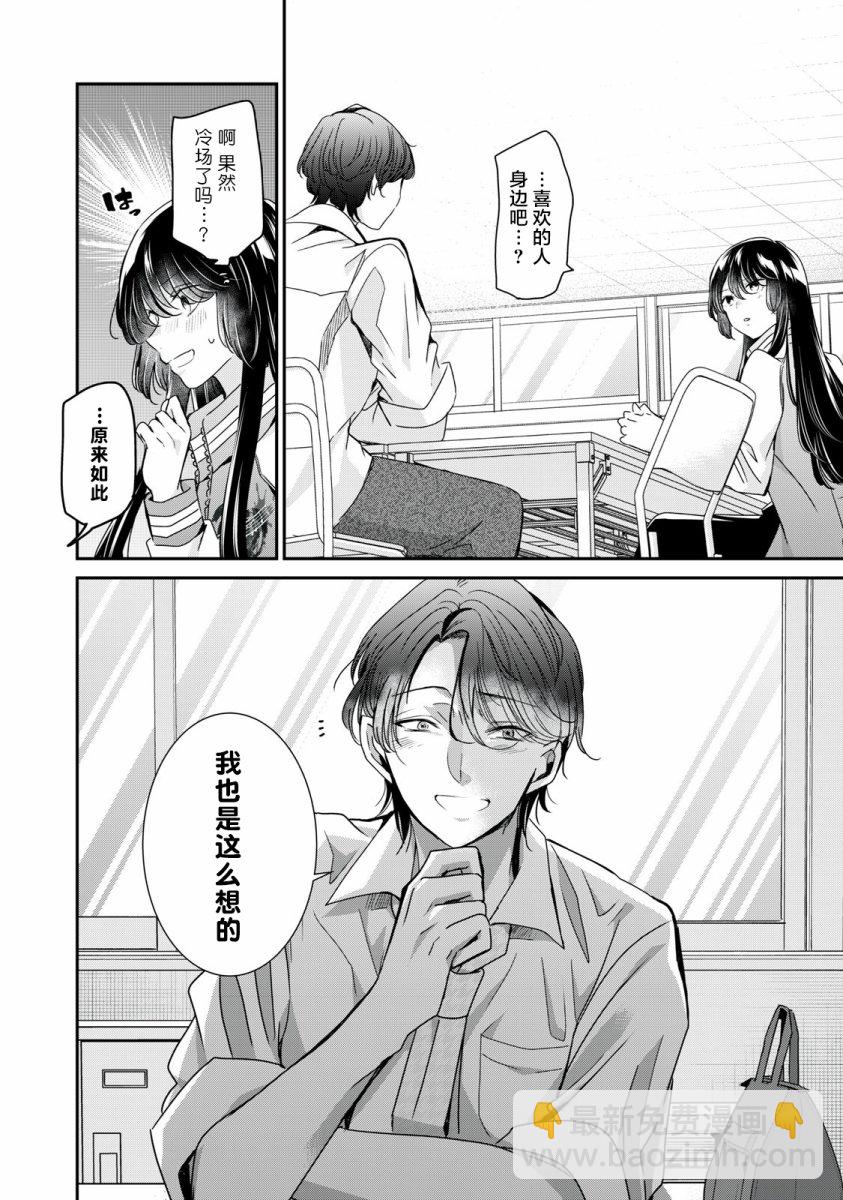 第05话25
