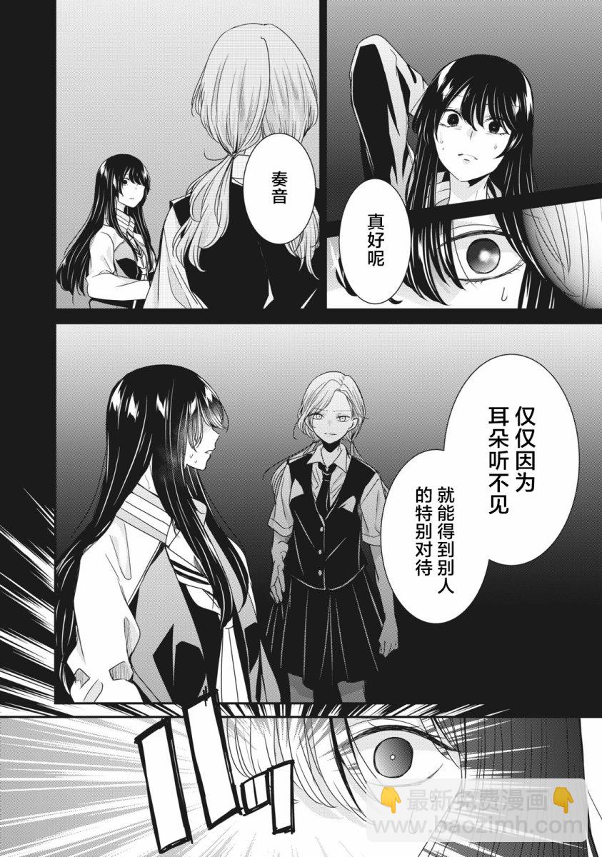 第05话3
