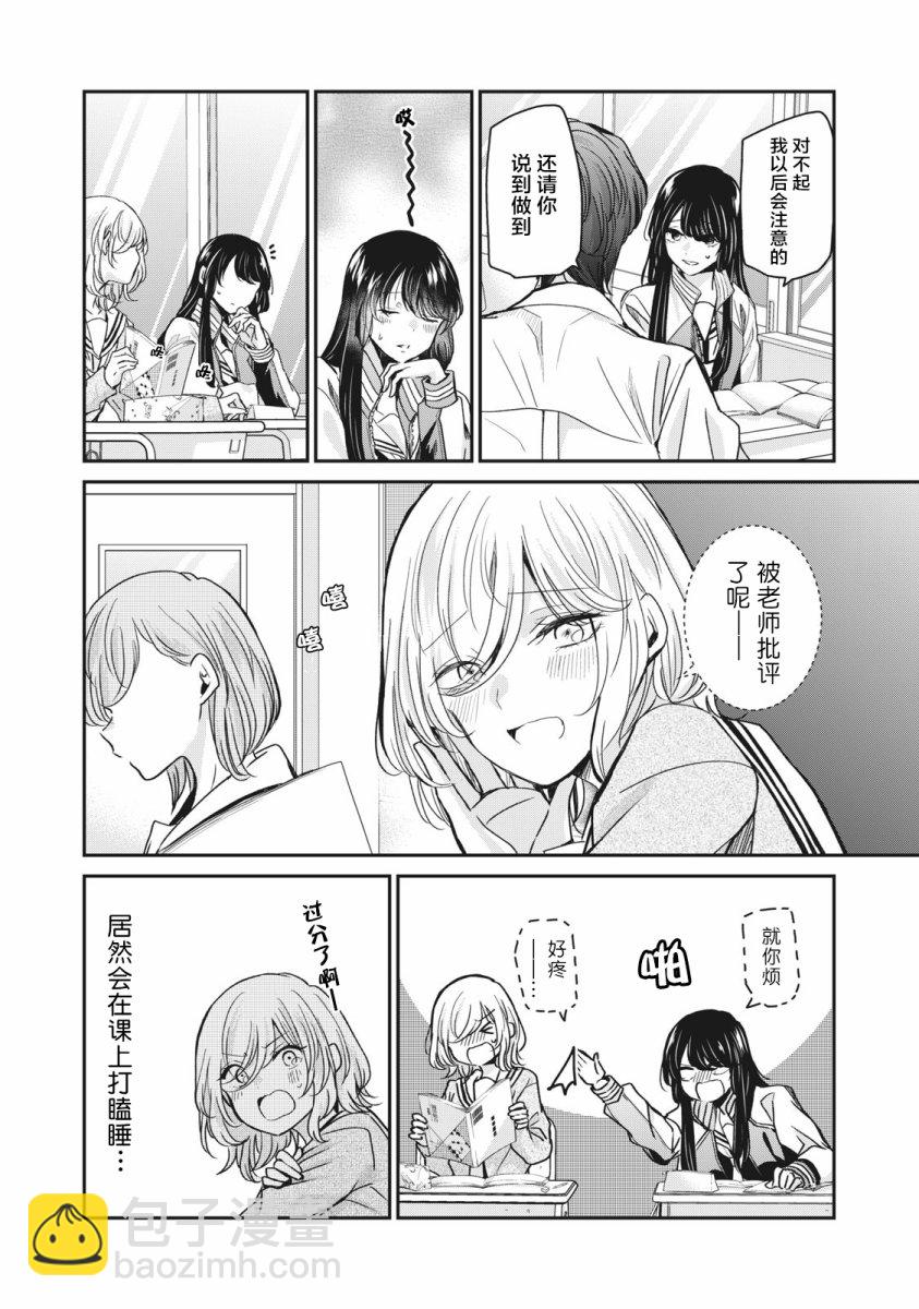 第05话5