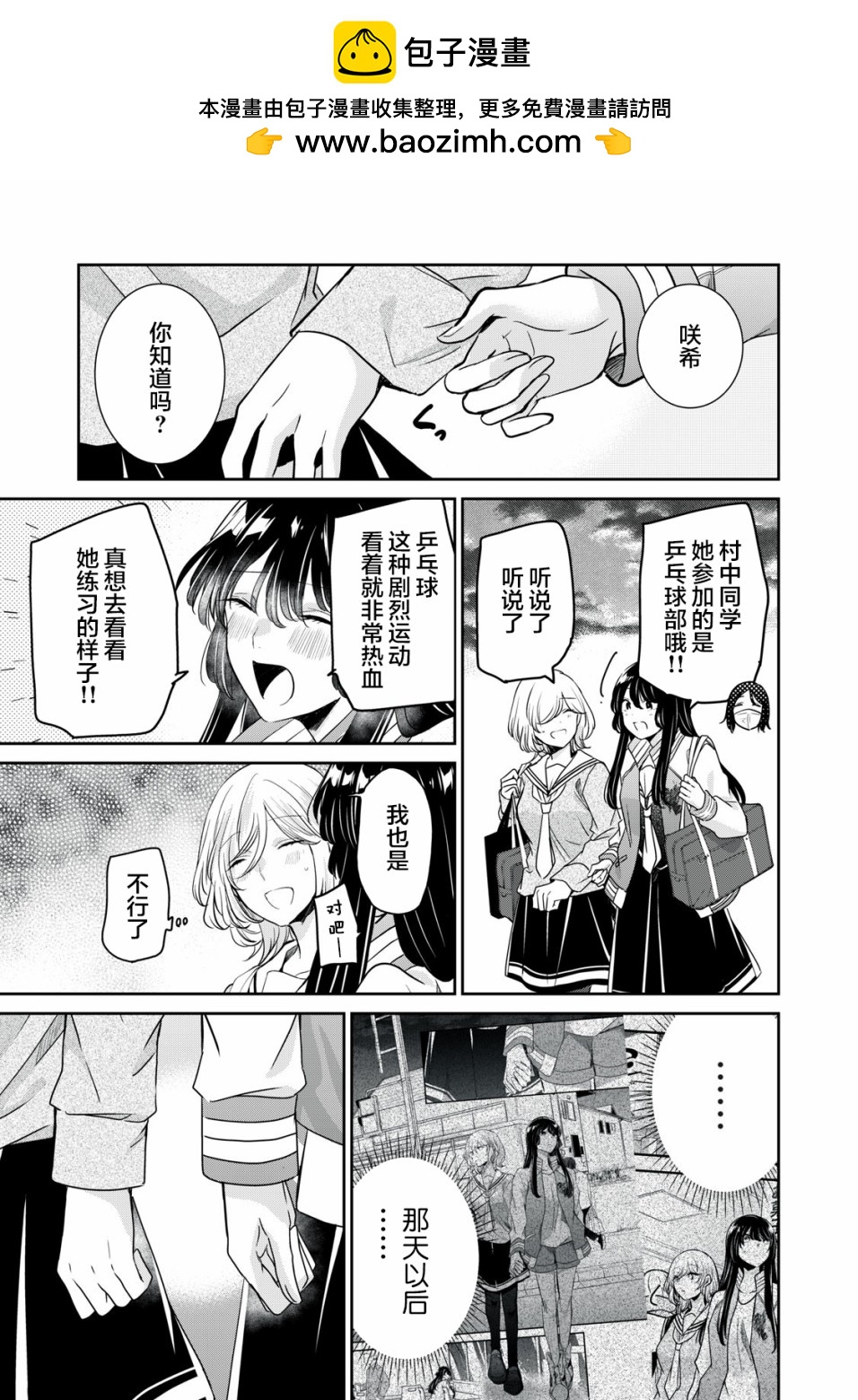 第08话0