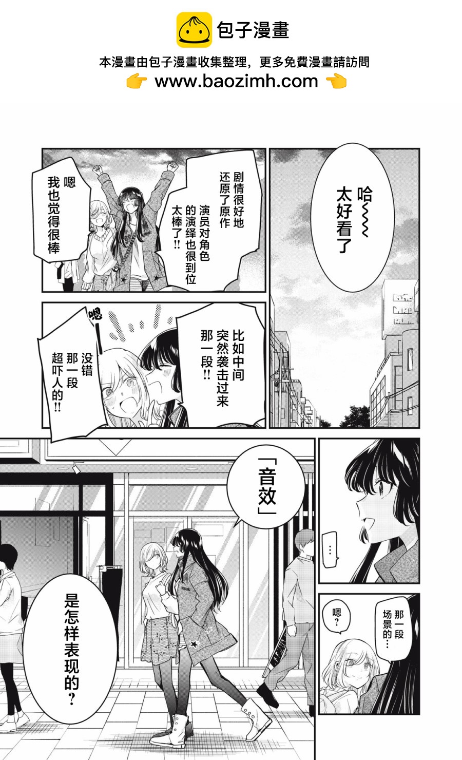 第09话0