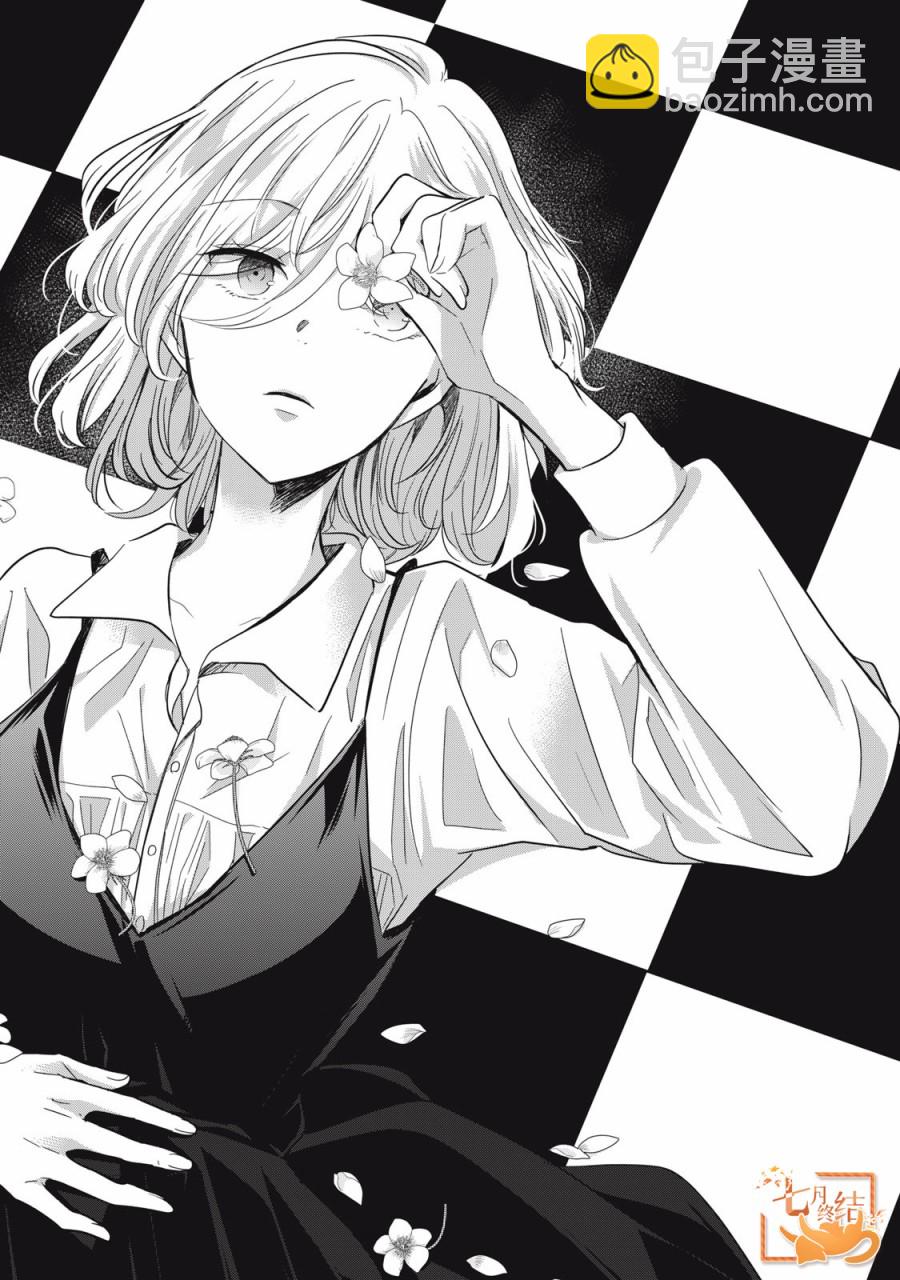 第09话2