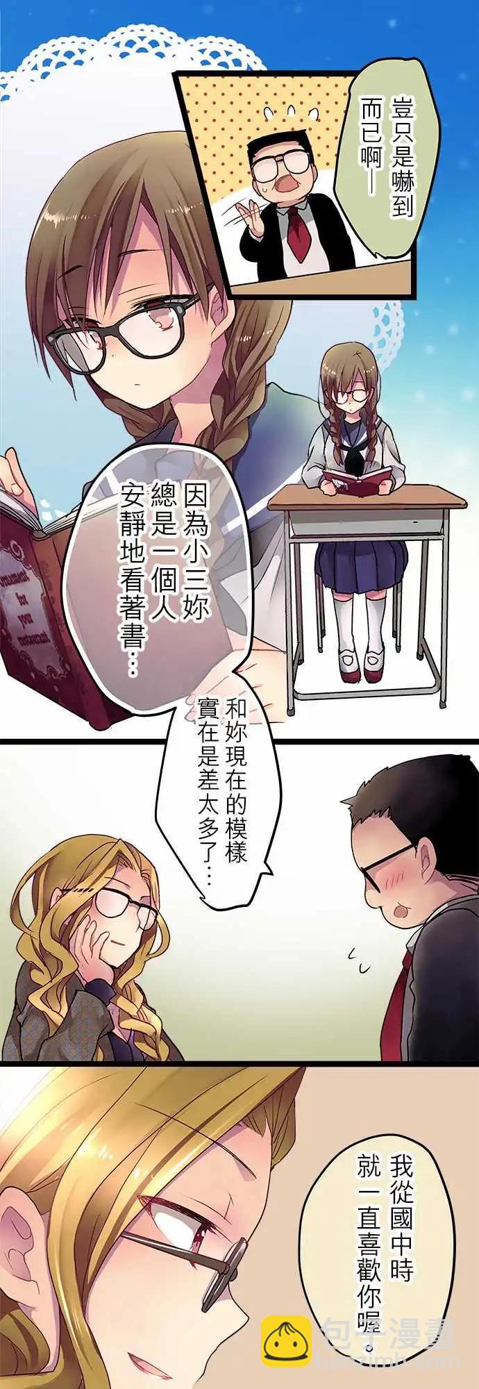 04-我喜欢你15