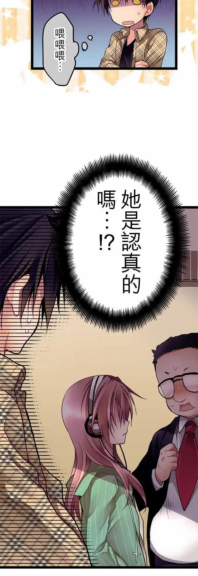 04-我喜欢你2