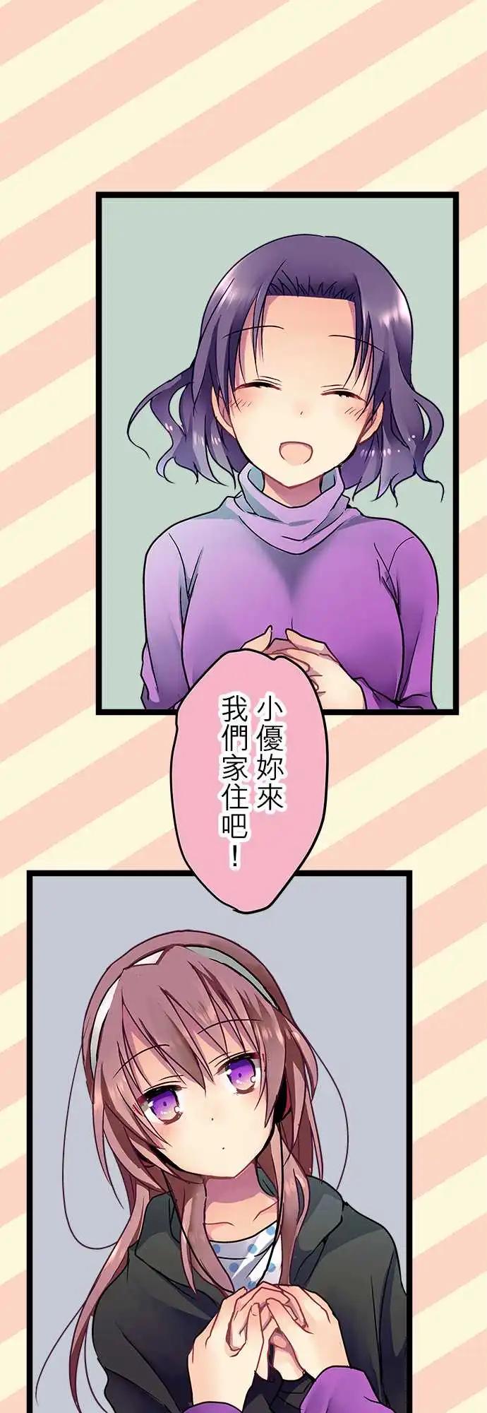15-待在这里我觉得很安心0