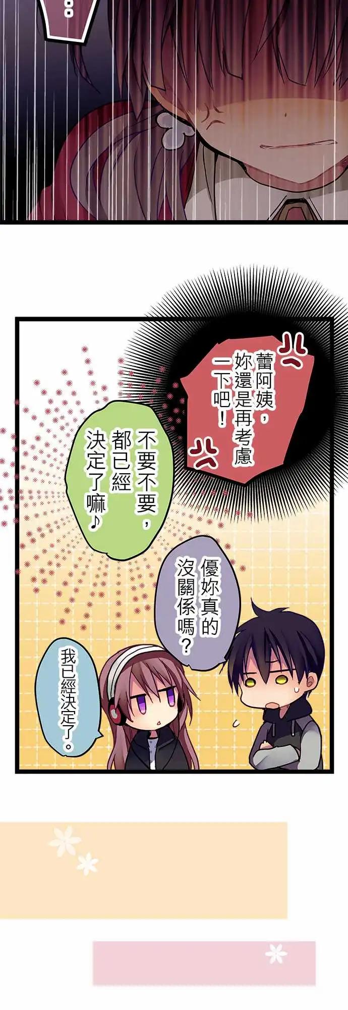 15-待在这里我觉得很安心11