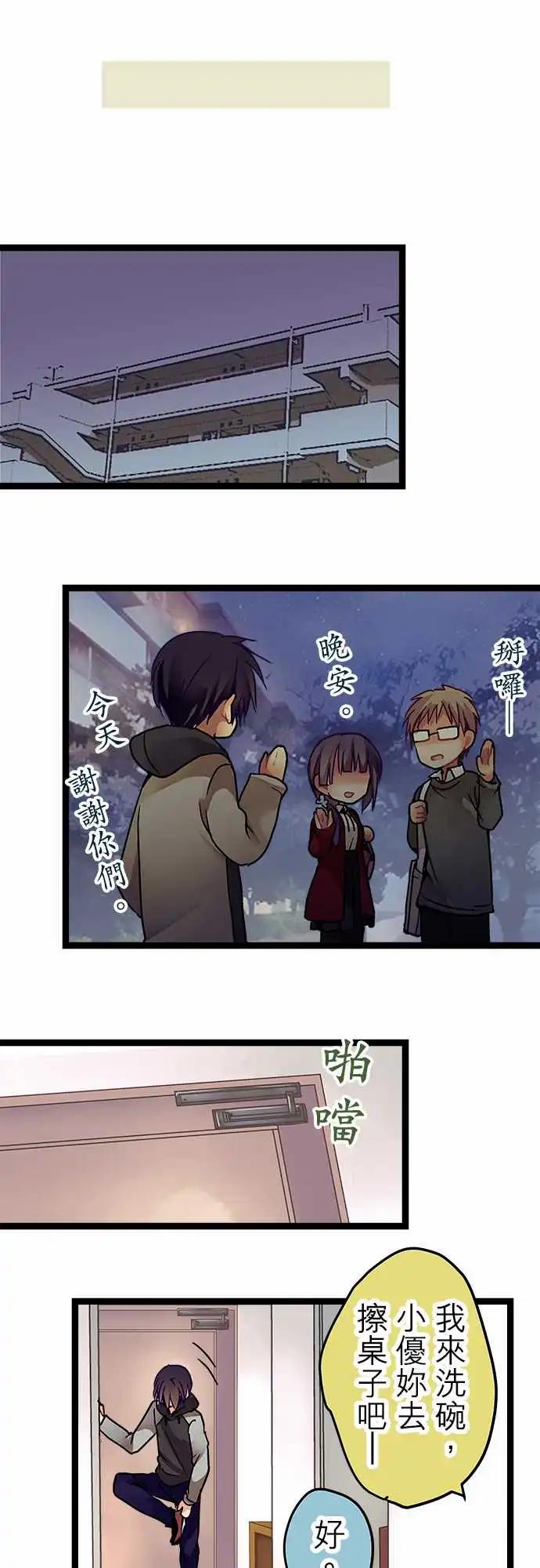 15-待在这里我觉得很安心12