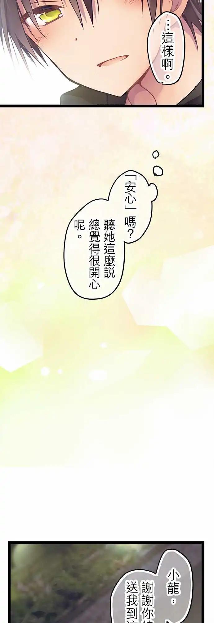15-待在这里我觉得很安心18