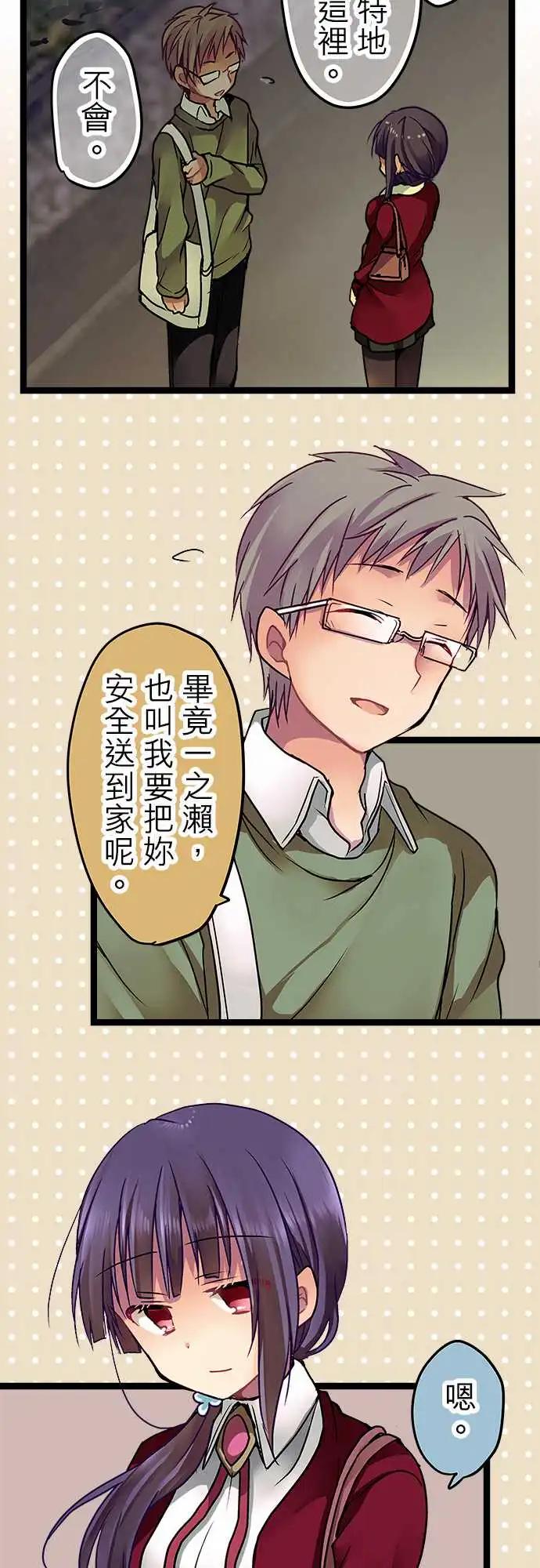 15-待在这里我觉得很安心19