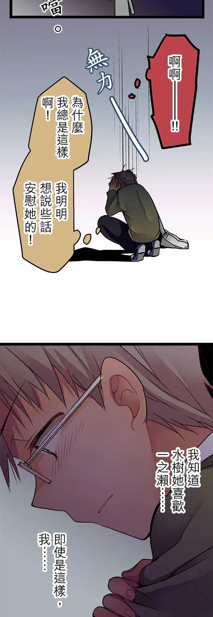15-待在这里我觉得很安心22