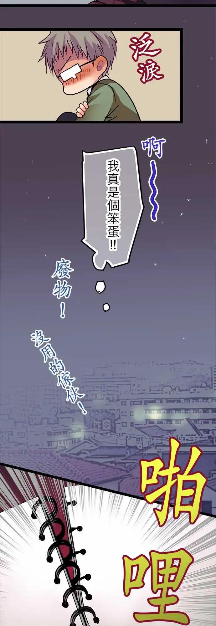 15-待在这里我觉得很安心23