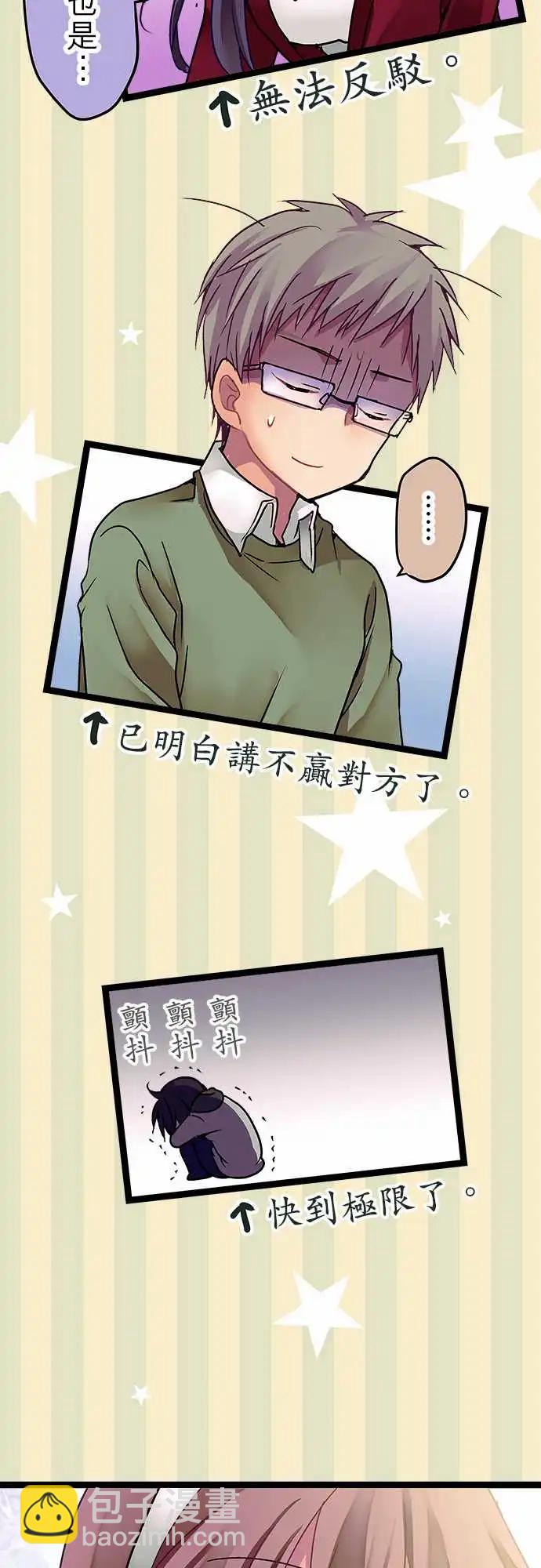 15-待在这里我觉得很安心5