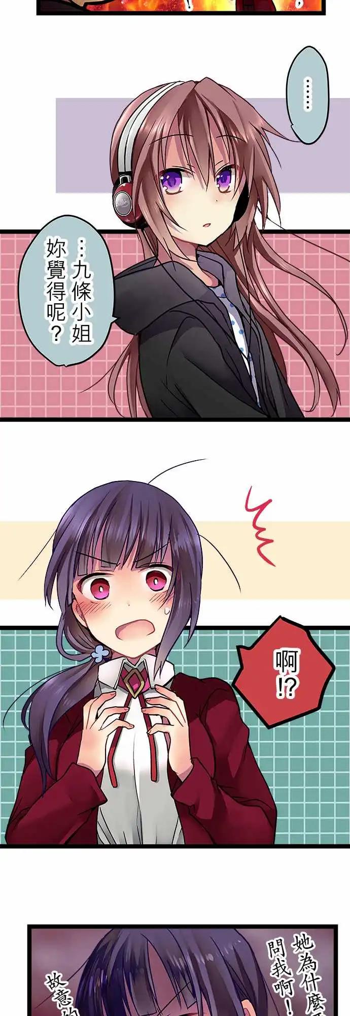 15-待在这里我觉得很安心8