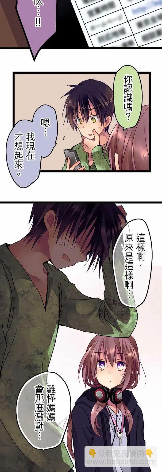 22-别把我当小孩16