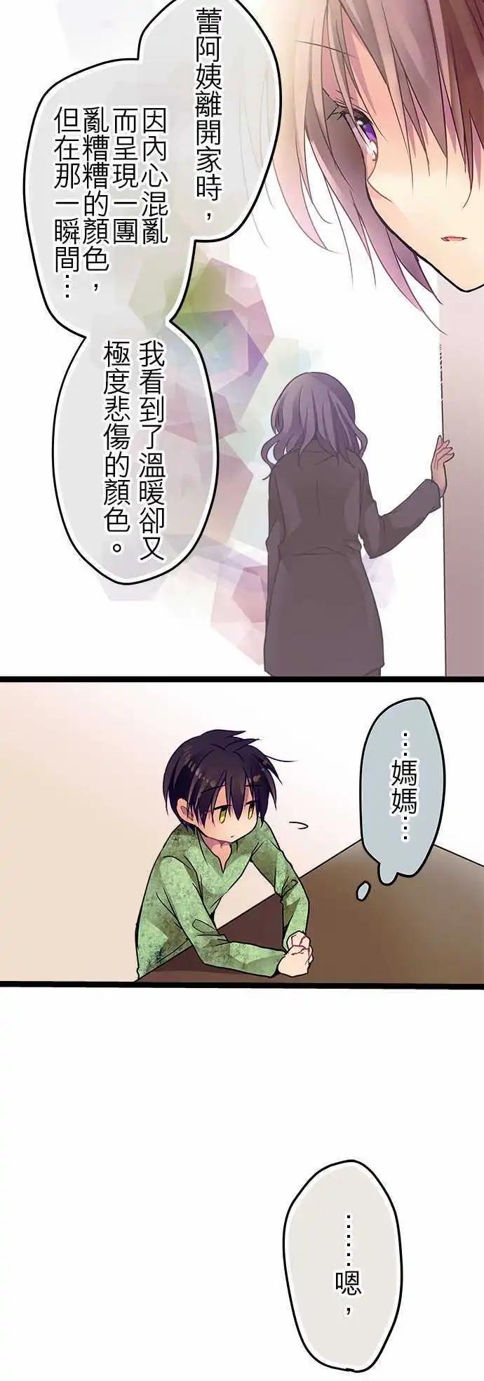 22-别把我当小孩18