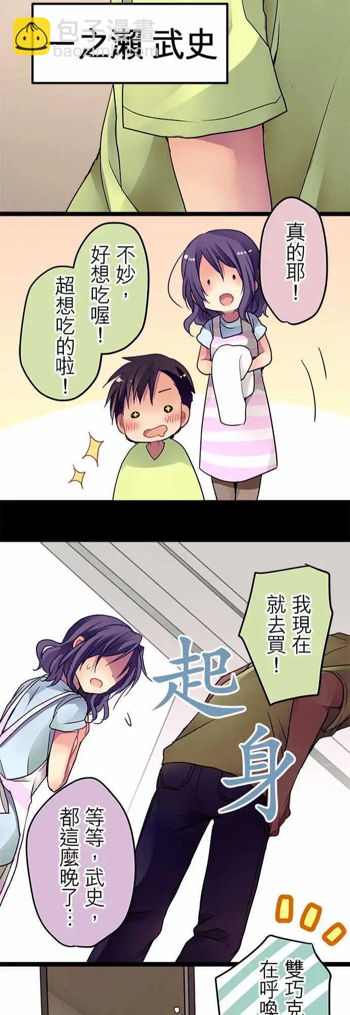 22-别把我当小孩21
