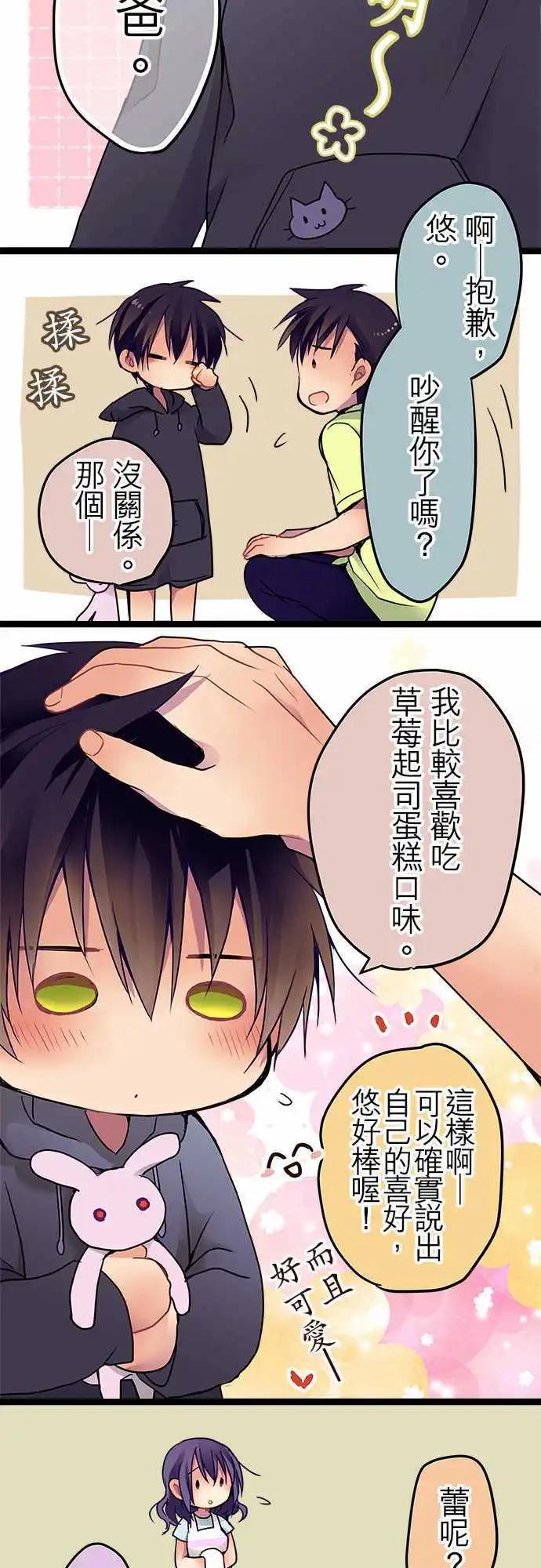 22-别把我当小孩23
