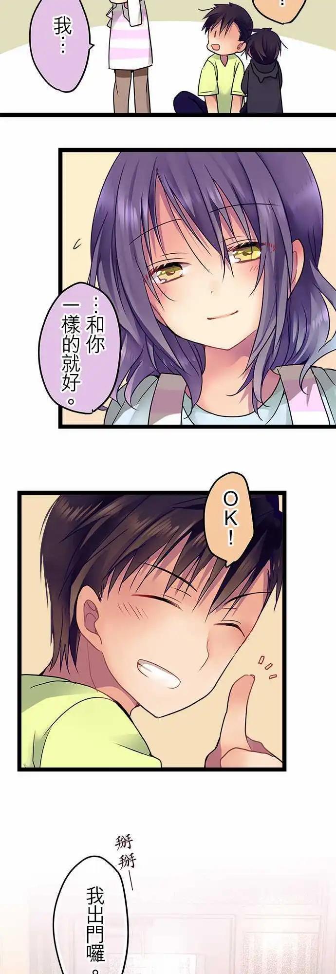 22-别把我当小孩24