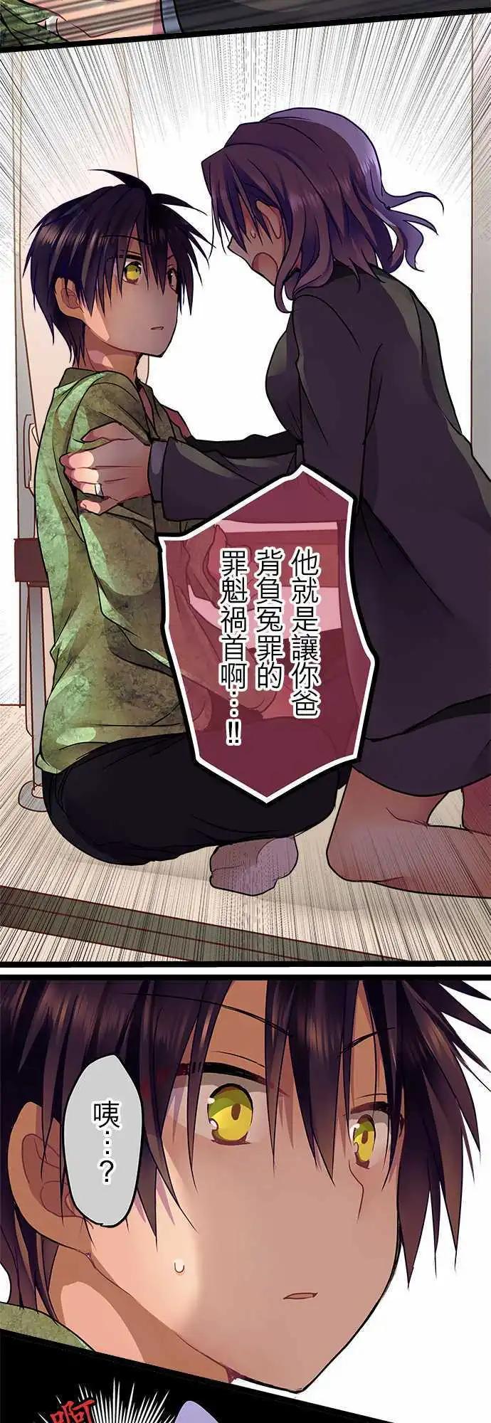 22-别把我当小孩4