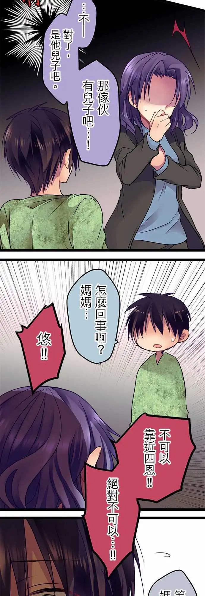 22-别把我当小孩5