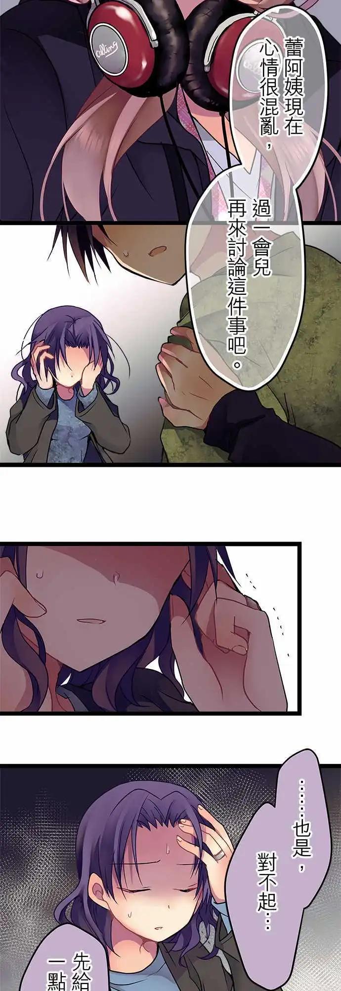 22-别把我当小孩7