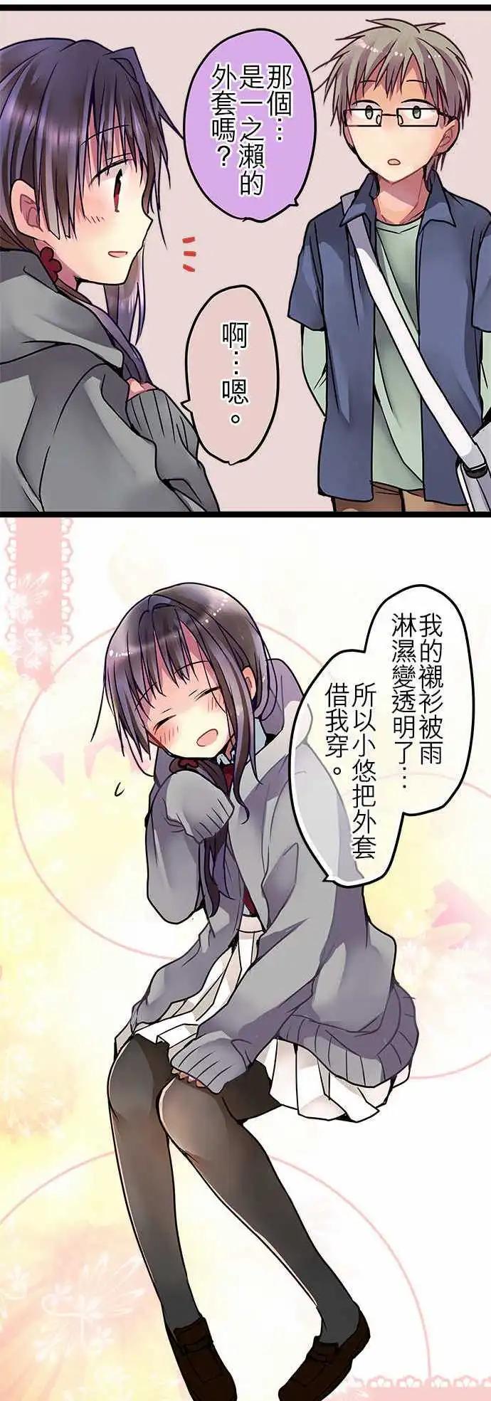 34-真体贴呢15