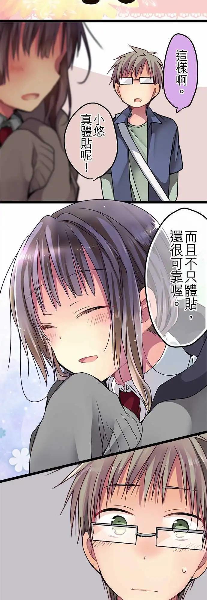 34-真体贴呢16