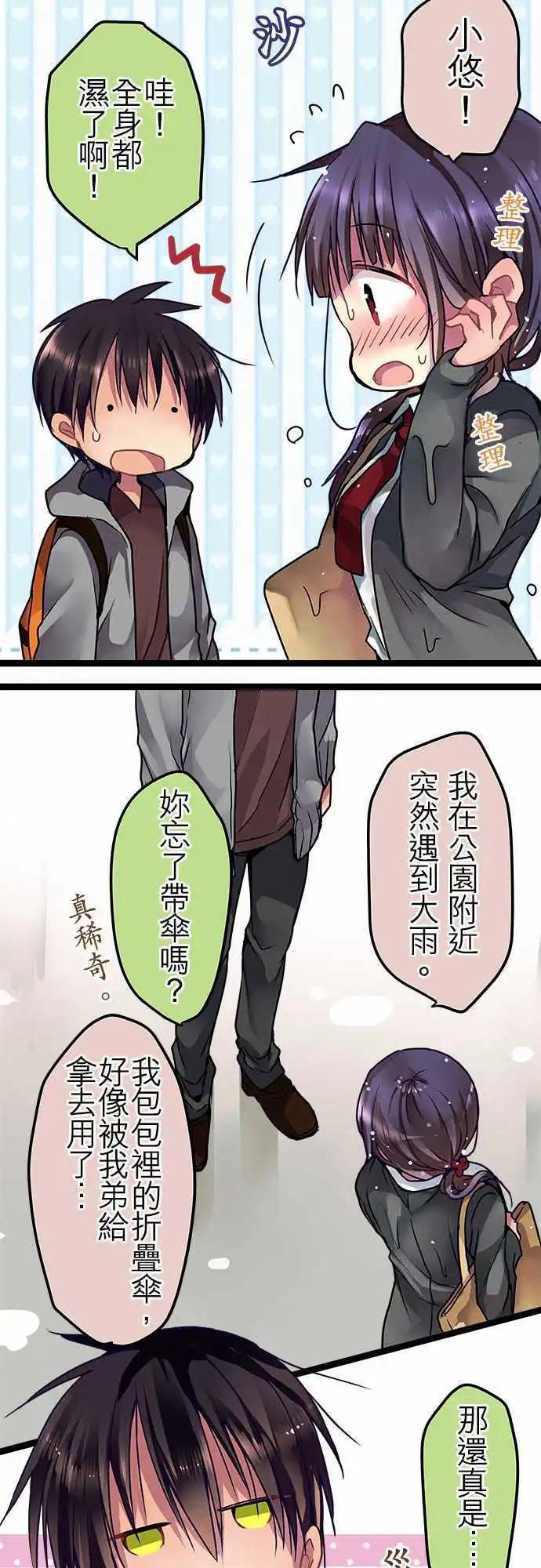 34-真体贴呢2