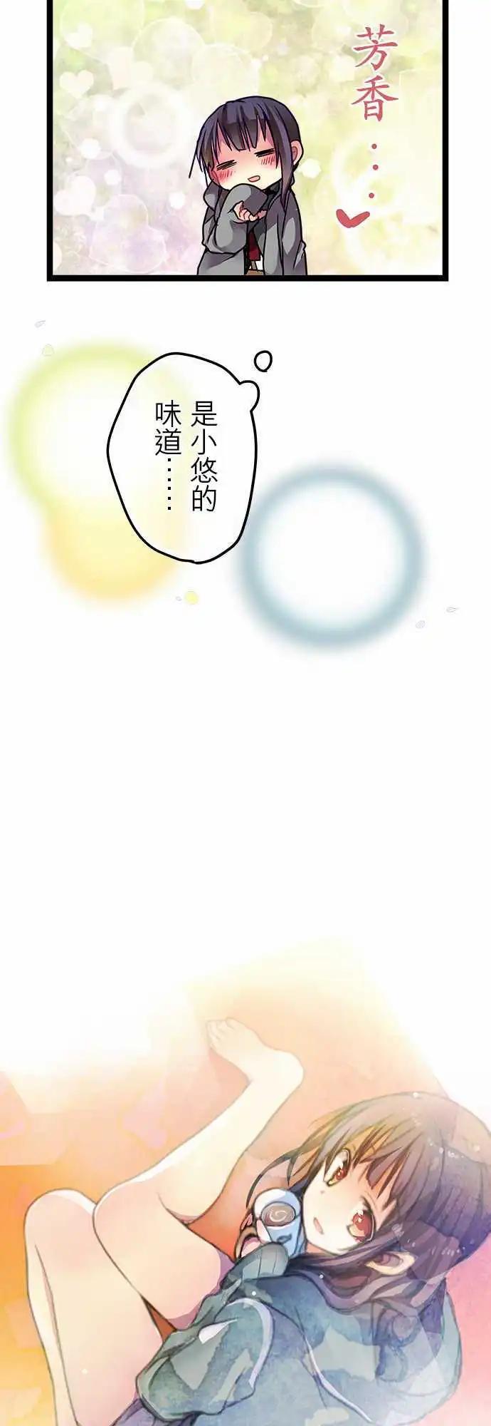 34-真体贴呢7