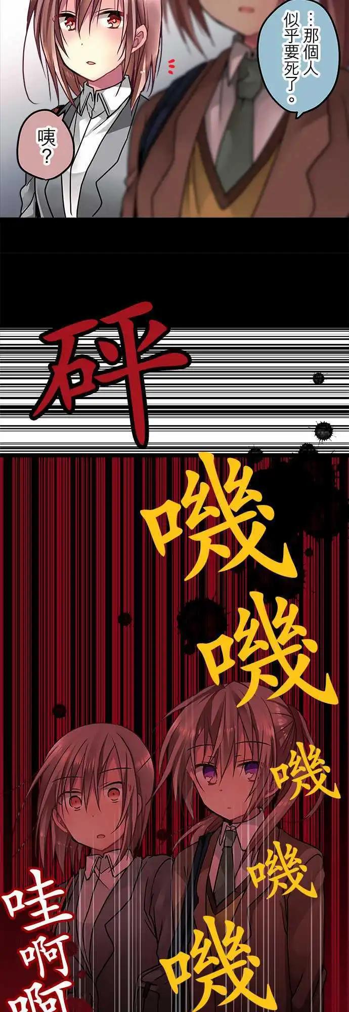 40-想跟你道歉11