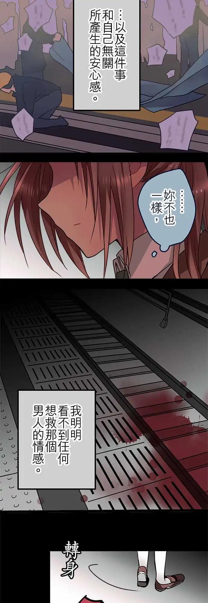 40-想跟你道歉16