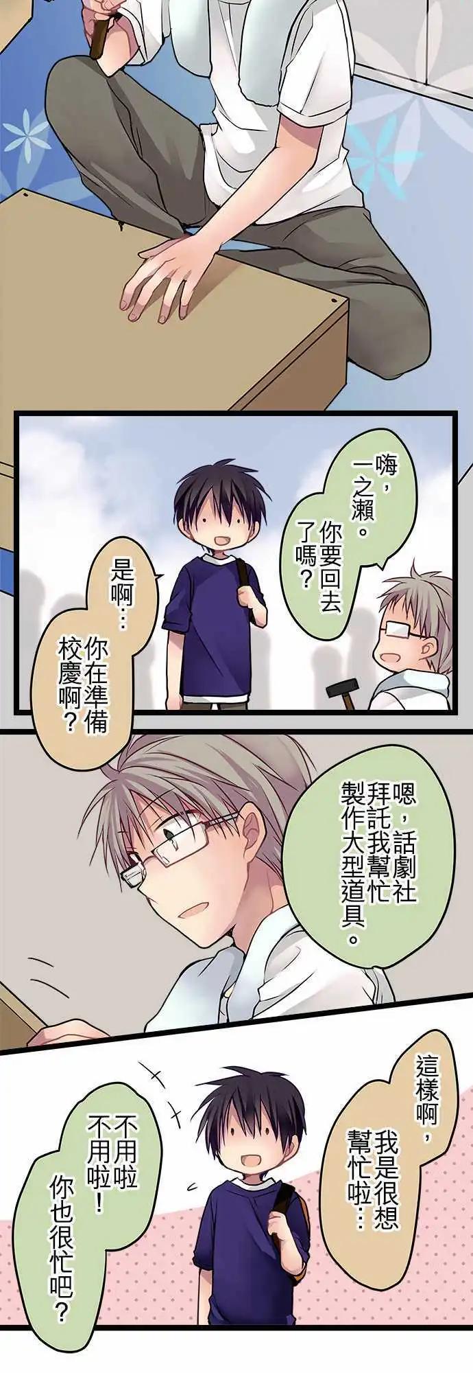 56-这就是我的答案14